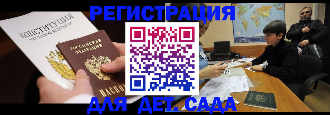 пропишу в квартире в Чехове