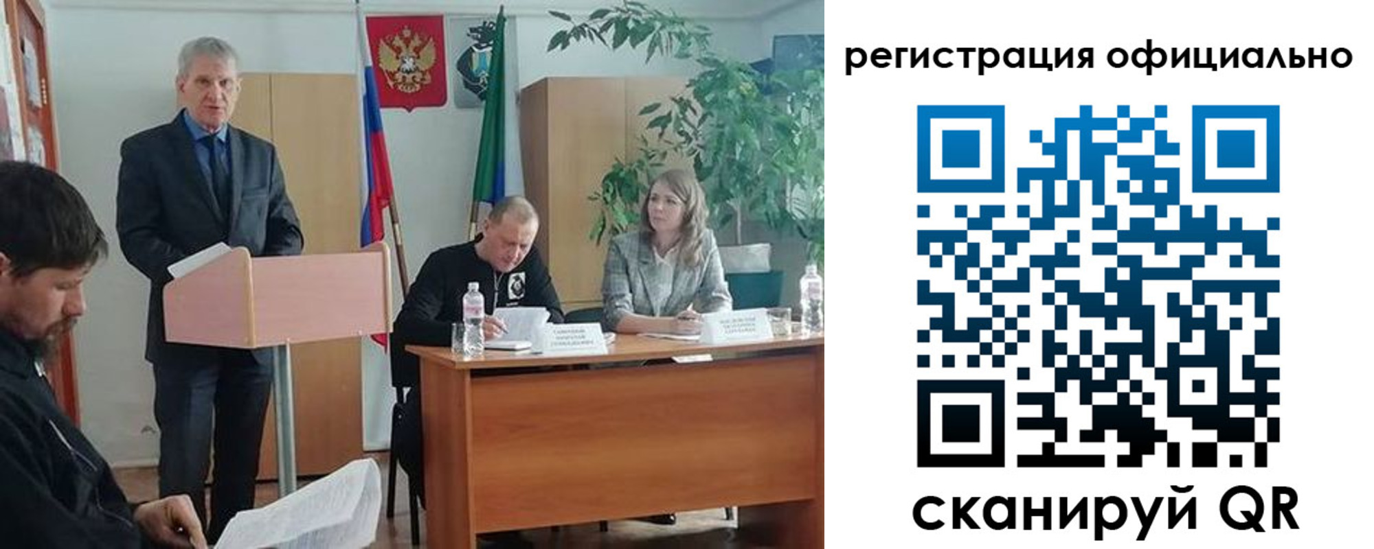 временная регистрация поиск в Чехове
