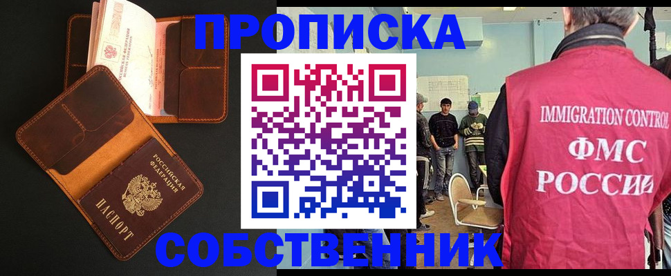 регистрация в Чехове