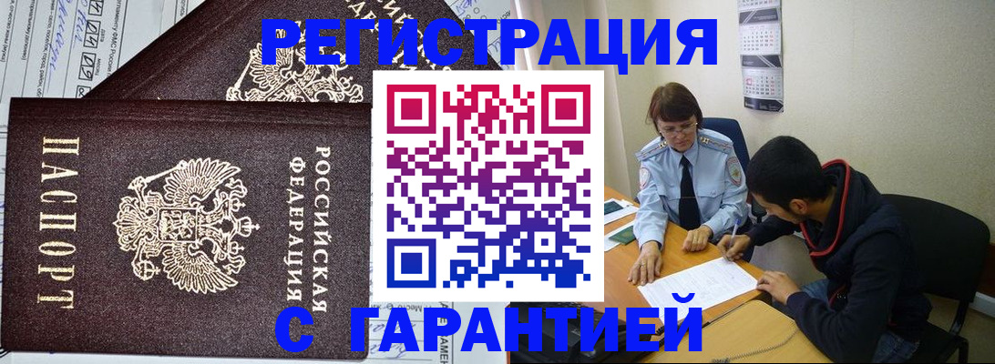 регистрация для дет. сада в Чехове